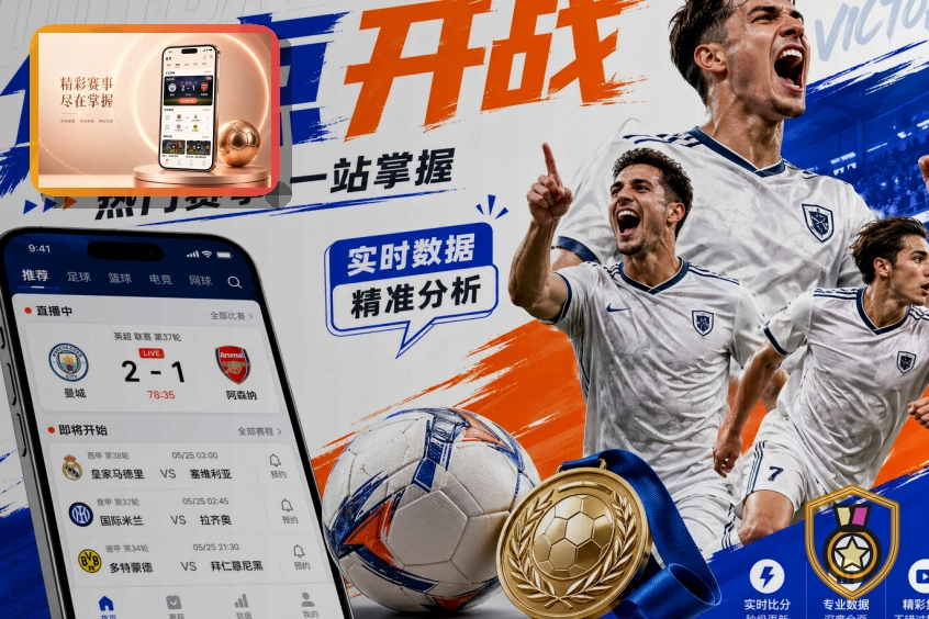 信息安全保护认证